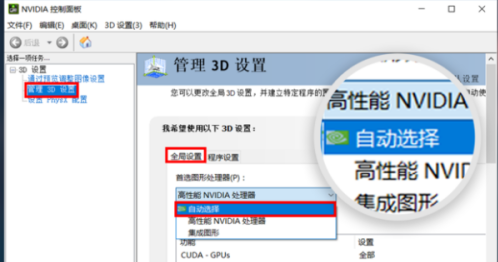 psd打开只有纯黑图层的解决方法