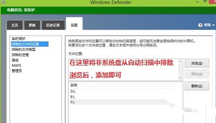 Antimalware service是什么程序可以关