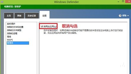 Antimalware service是什么程序可以关