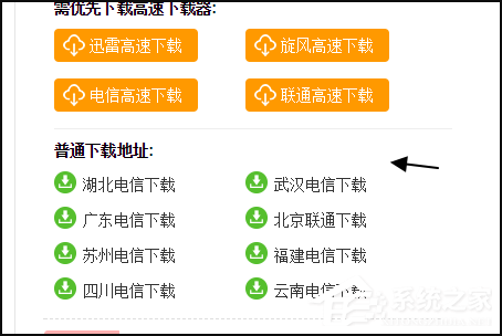 Windows找不到文件acrotray.exe的解决