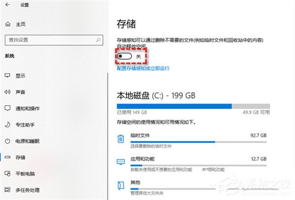 c盘windows文件夹太大了清理方法