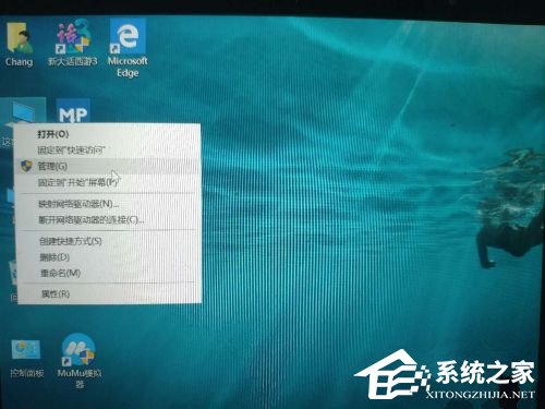 windows update medic service怎么禁用