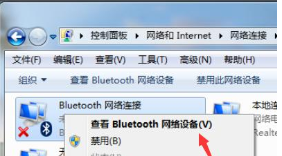 Win7电脑怎么连接小爱音箱？Win7电脑连