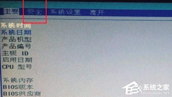 Win7系统如何取消开机密码？Win7开机密