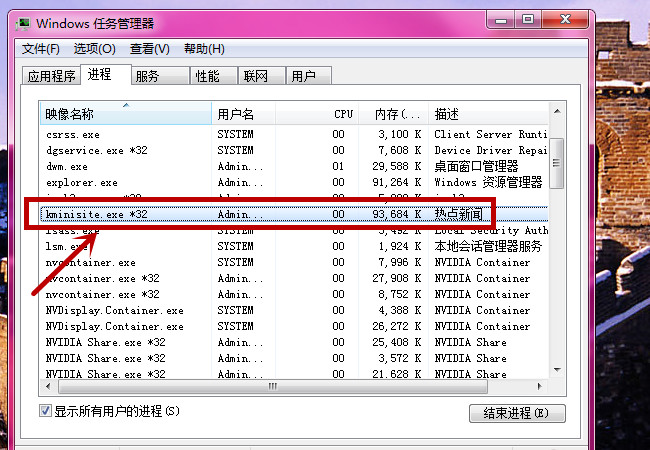 电脑开机右下角自动弹出热点新闻窗口怎