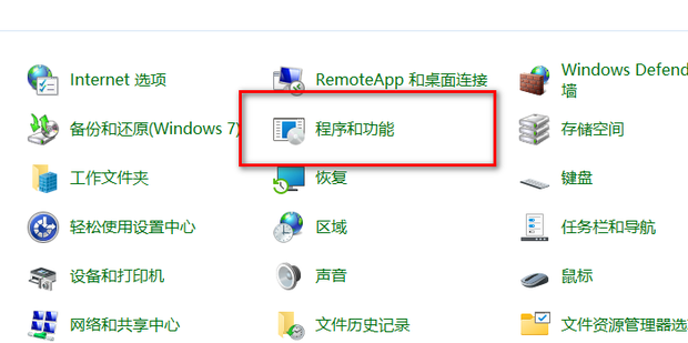 Win7怎么安装最新版itunes？Win7安装不