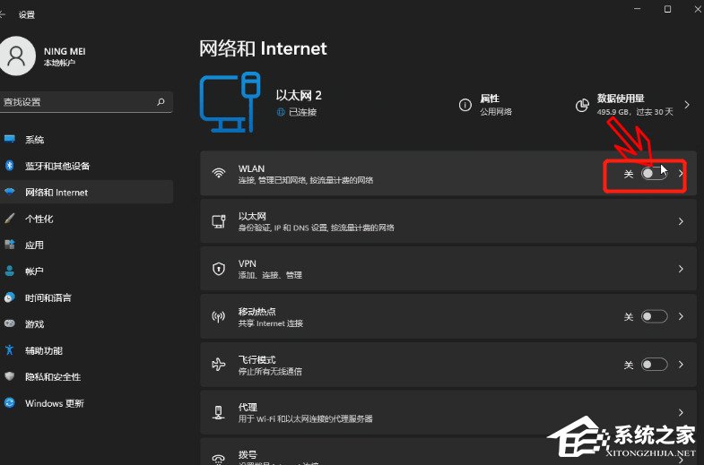 台式电脑怎么调出WLAN？台式机如何无线