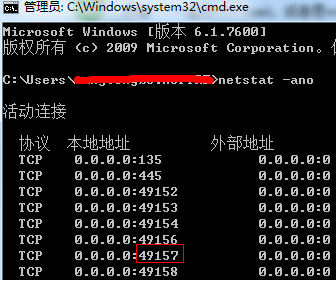 Win7怎么查看端口是哪个进程？Win7怎么