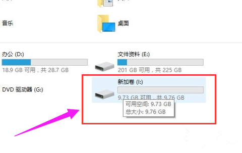 简单的Win7硬盘分区教程