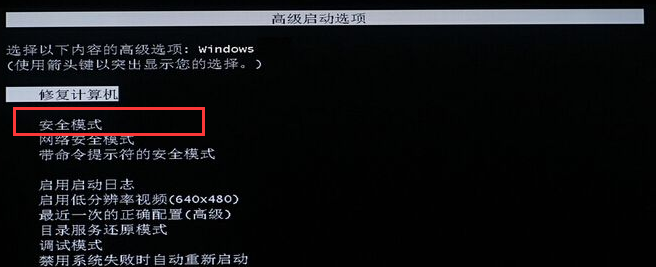 Win7旗舰版一直在配置更新