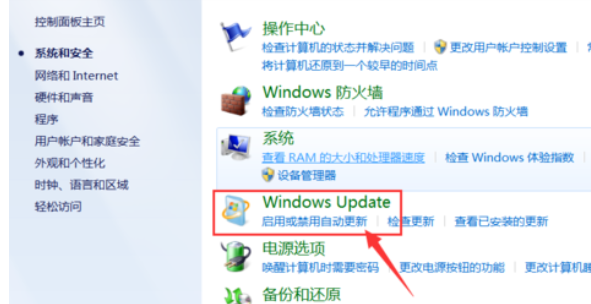 Win7旗舰版一直在配置更新