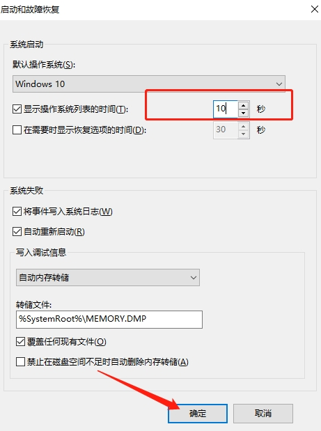 怎么把本地磁盘制作成PE启动盘