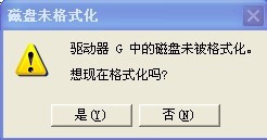 高手解决U盘0字节问题的方案 