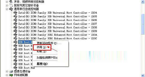 图文教程:如何重启u盘 