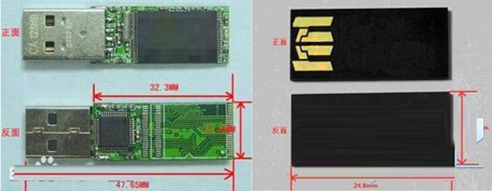 高手教你轻松判别U盘芯片真伪 