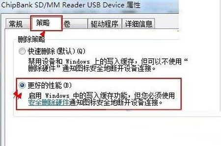 U盘读写拷贝速度慢的解决措施 