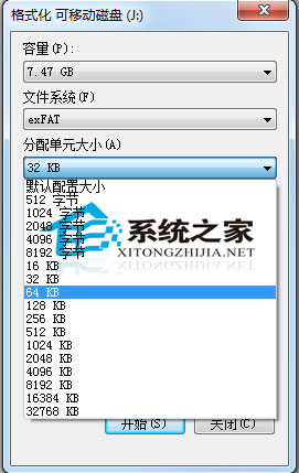 如何提升USB2.0U盘的写入速度