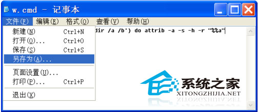  Windows8系统下U盘文件被隐藏如何恢复