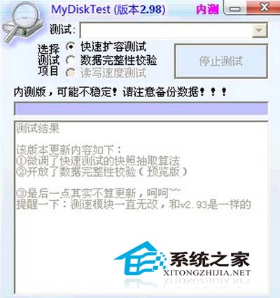 U盘总提示用户格式化该作何处理