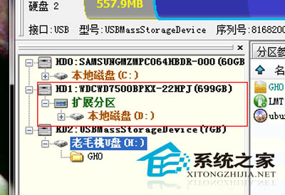 为U盘增添逻辑分区的技巧