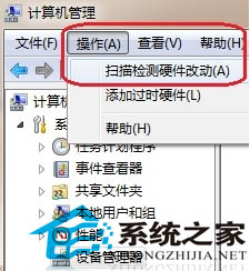 为什么U盘在XP下可使用，Win7下无法使用