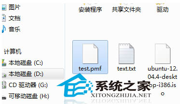 备份U盘分区的攻略分享