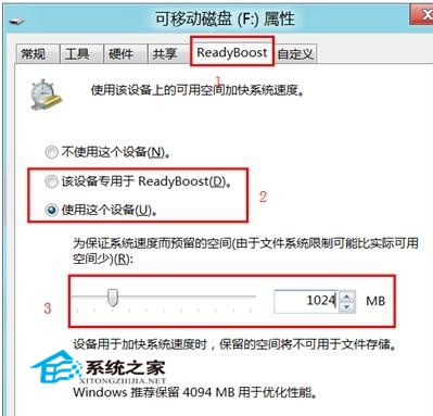 将U盘空间作为电脑内存使用的小妙招