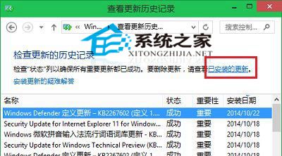 Windows无法连接到打印机0x0000011b怎