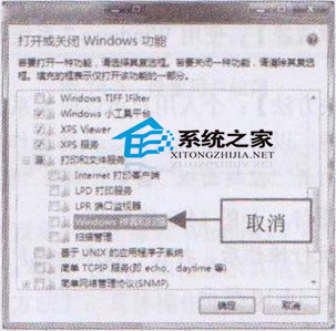 WinXP运行缓慢如何解决