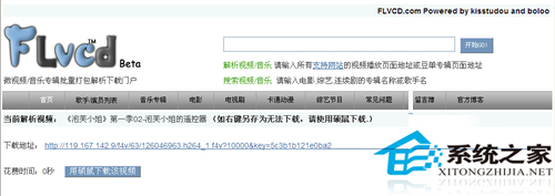 网页如何下载视频