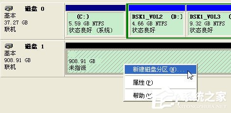 怎么给固态硬盘分区？