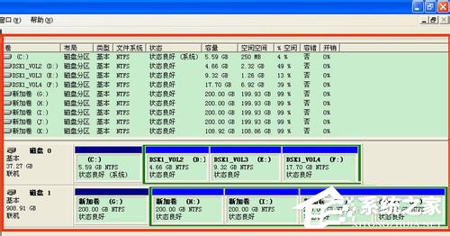 怎么给固态硬盘分区？