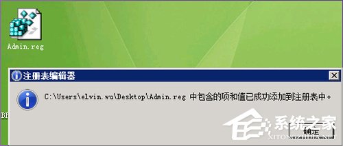 XP提示您需要权限来执行此操作