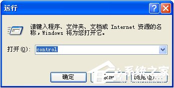 WindowsXP设置登录界面的警告或欢迎信