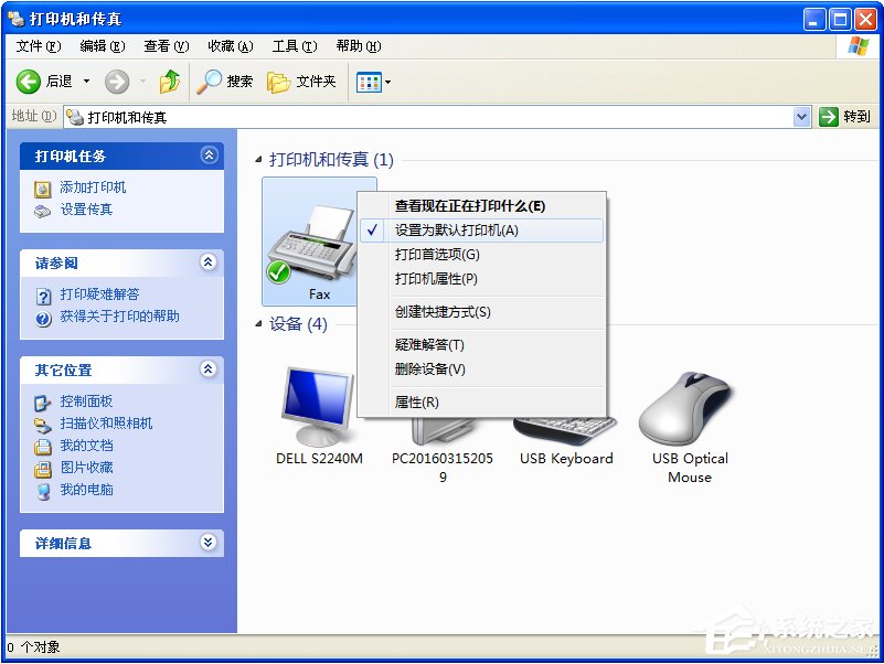 XP系统打印机无法打印测试页