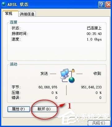 XP系统dns怎么设置？