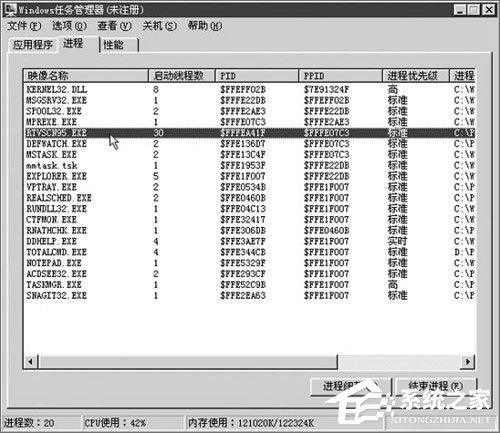 系统进程太多怎么处理？