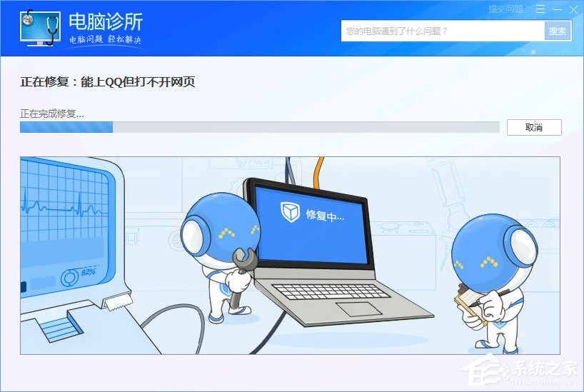 WinXP系统下浏览器打不开网页提示“network error”怎么解决？