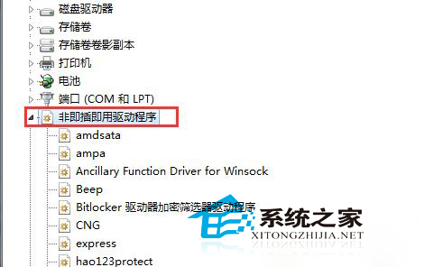  WinXP系统纯净版安装过虚拟光驱后光驱不读盘的解决方法