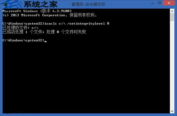 Win8.1复制文件报错“目标文件夹访问被拒绝”的处理方法