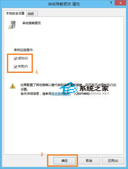 Win8.1查看系统隐藏账户的技巧