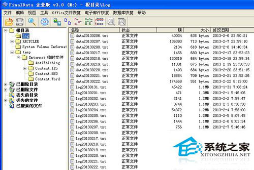 WinXP移动硬盘格式化恢复方法