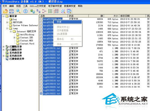 WinXP移动硬盘格式化恢复方法