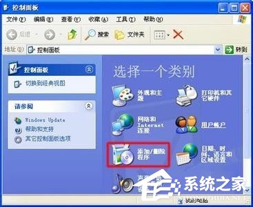 WinXP系统网页flash不显示