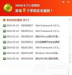 WinXP系统网页flash不显示