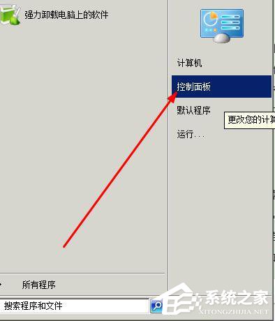 Windows无法完成格式化