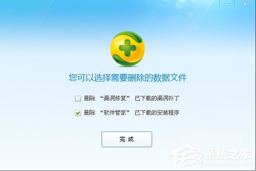 WinXP系统关闭Softmanager进程