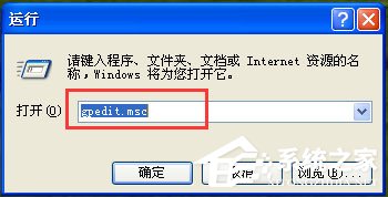 Windows文件保护怎么关闭