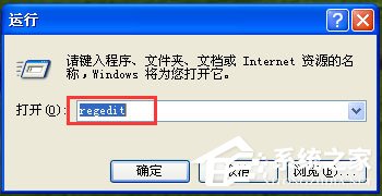 Windows文件保护怎么关闭