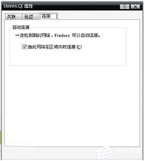 WinXP笔记本设置WiFi热点